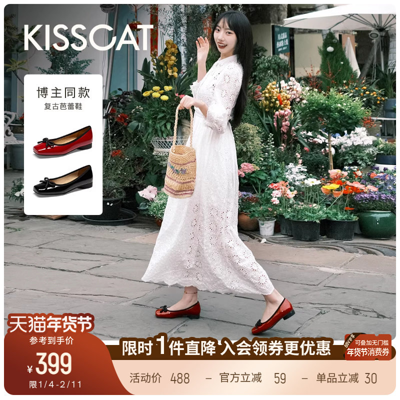 KISSCAT接吻猫复古单鞋蝴蝶结平底鞋真皮方头红色芭蕾舞鞋女外穿,女鞋,时尚芭蕾鞋,淘宝优惠券,粉丝福利购,淘宝优惠卷