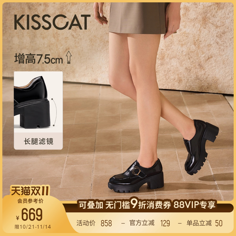 KISSCAT接吻猫[长腿滤镜孟克鞋]25新真皮黑色孟克鞋厚底乐福鞋女