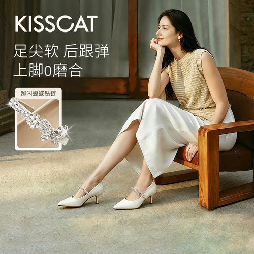 KISSCAT接吻猫[小夜曲]玛丽珍26新复古尖头单鞋法式钻链高跟鞋