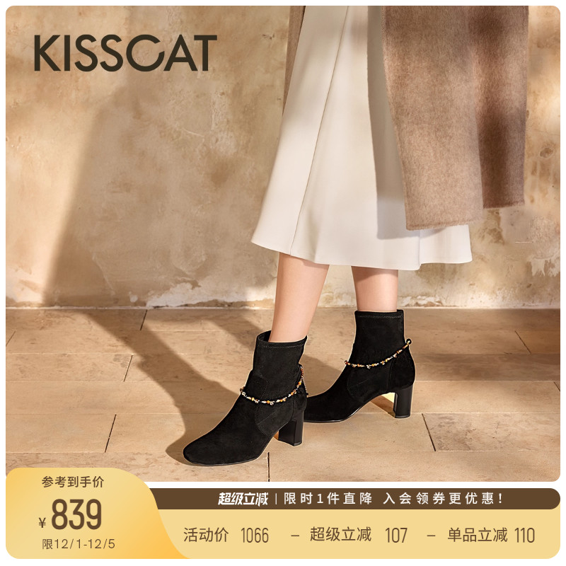 KISSCAT接吻猫25冬新老钱风时装瘦瘦靴真皮链条黑色高跟短靴女