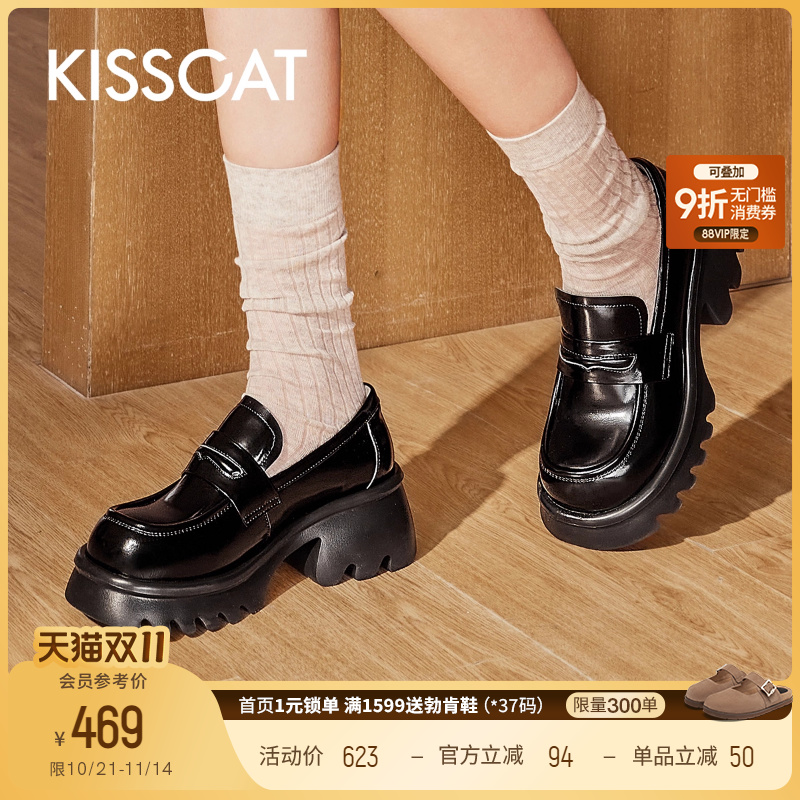 接吻猫舒适通勤乐福鞋