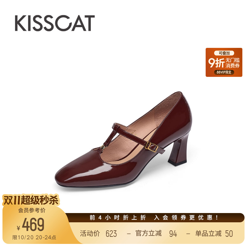 接吻猫复古T型带粗跟玫瑰玛丽珍