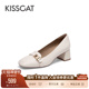 粗跟真皮白色浅口单鞋 KISSCAT接吻猫高级气质时尚 乐福小皮鞋 女