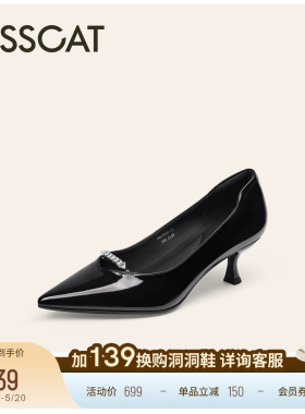 KISSCAT接吻猫[荆棘玫瑰]舒适尖头不累脚单鞋通勤黑色高跟鞋女