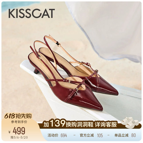 接吻猫法式真皮包头凉鞋