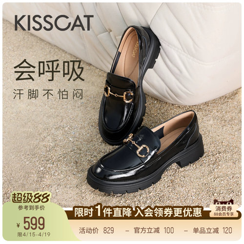 接吻猫舒适通勤乐福鞋