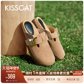 一脚蹬包头半拖鞋 KISSCAT接吻猫 女外穿 法式 平底鞋 布蕾 勃肯鞋