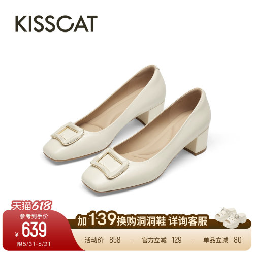 KISSCAT接吻猫[银锭系列]26年春季新款时尚通勤气质方头粗跟单鞋