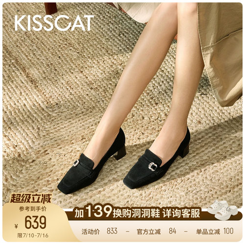 KISSCAT接吻猫[优雅氛围]乐福鞋舒适粗跟真皮黑色深口单鞋女