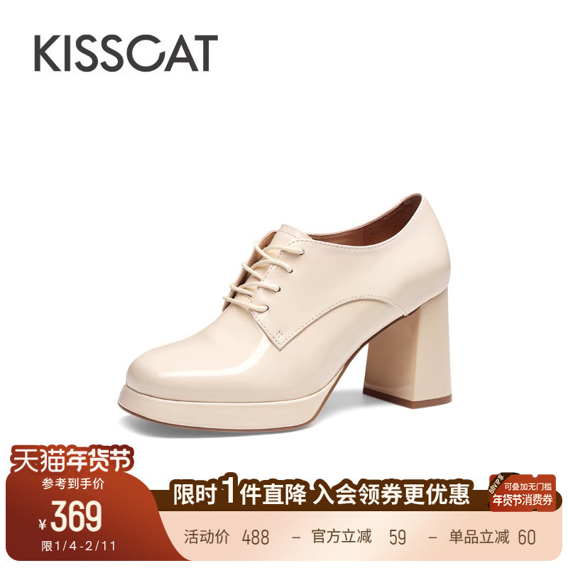KISSCAT接吻猫英伦风系带小皮鞋粗跟深口单鞋高跟鞋真皮乐福鞋女,女鞋,深口单鞋,淘宝优惠券,粉丝福利购,淘宝优惠卷