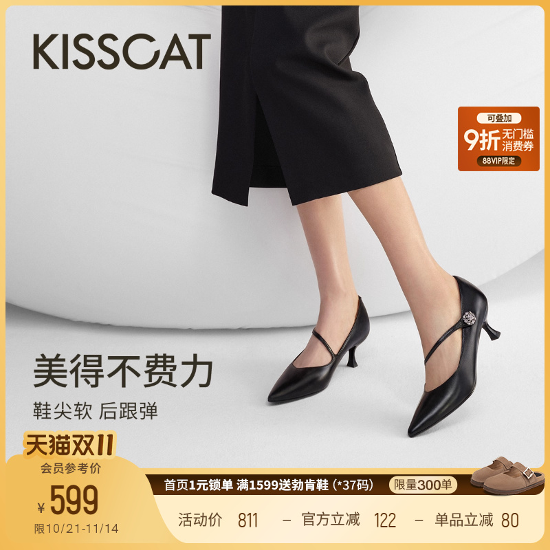 KISSCAT接吻猫[花漾高跟玛丽珍]25春季新款通勤高跟鞋尖头单鞋女