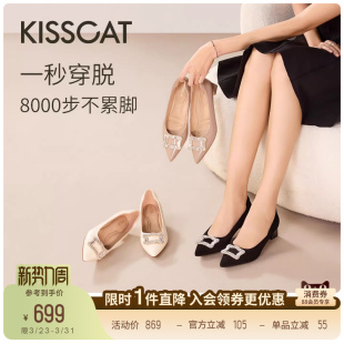 26春新黑色舒适单鞋 银锭猫掌鞋 KISSCAT接吻猫 女 高圆圆同款