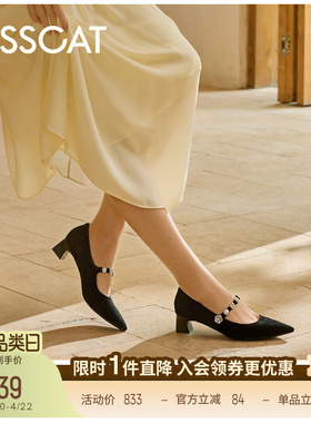 KISSCAT接吻猫[心动信号玛丽珍]舒适法式单鞋尖头黑色玛丽珍鞋女