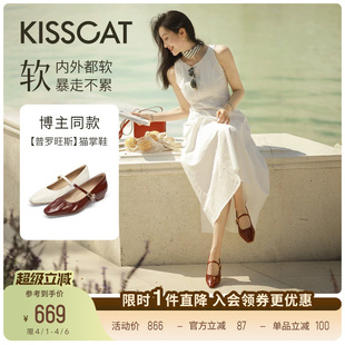 KISSCAT接吻猫 玛丽珍猫掌鞋 26年新羊皮舒适单鞋 不累脚 普罗旺斯