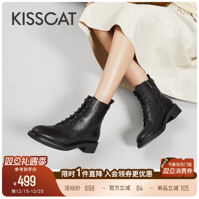 接吻猫马丁靴圆头哑光牛皮