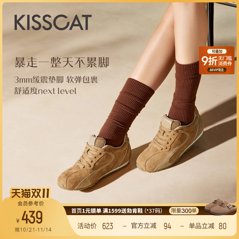 接吻猫运动时尚休闲鞋