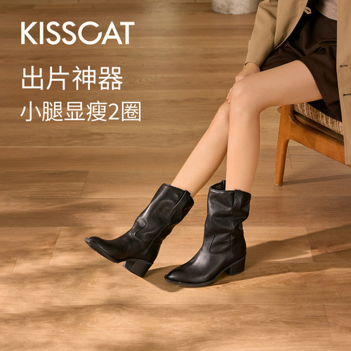 [马思纯/米兰时装周款]接吻猫[66号公路]美拉德黑色靴西部牛仔靴