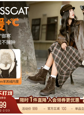 KISSCAT接吻猫[阿勒泰]雪地靴舒适户外靴毛毛靴棉鞋加绒马丁靴女