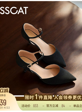 KISSCAT接吻猫[华尔兹]舒适细跟黑色气质尖头浅口单鞋高跟鞋