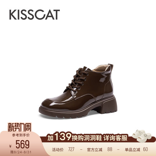 接吻猫百搭时尚马丁靴