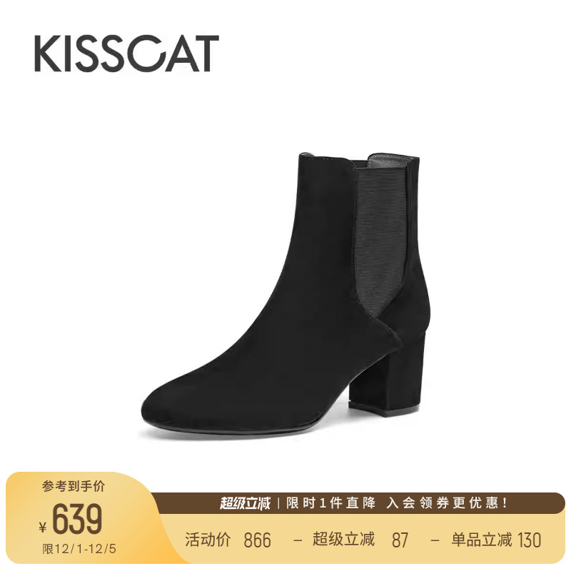 接吻猫粗跟高级时装靴