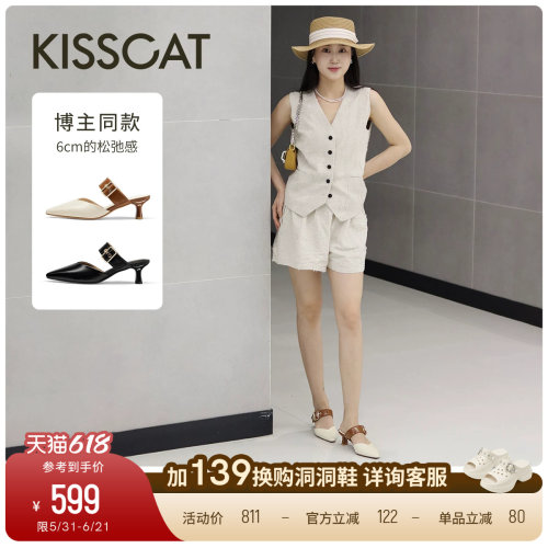 KISSCAT接吻猫舒适尖头穆勒拖松弛粗跟凉拖真皮法式凉鞋女夏季