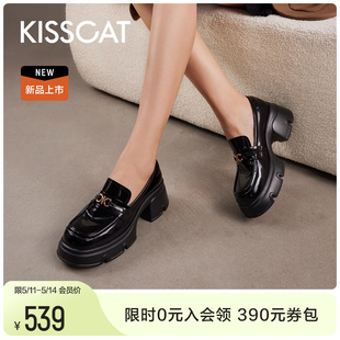 厚底增高小皮鞋 KISSCAT接吻猫2024春季 时尚 女 新款 高级真皮乐福鞋