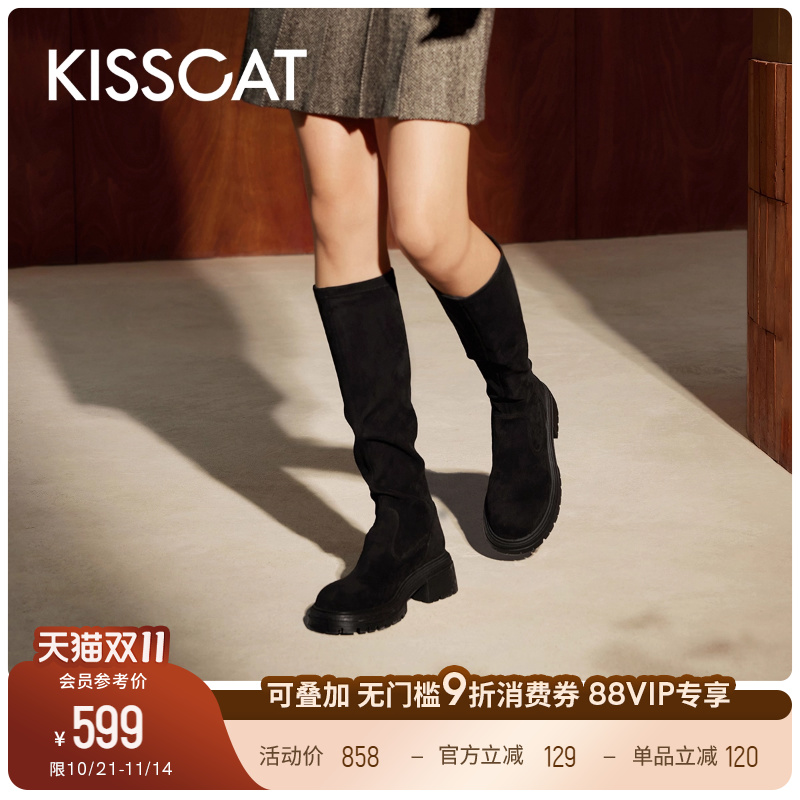 接吻猫厚底通勤弹力靴/袜靴