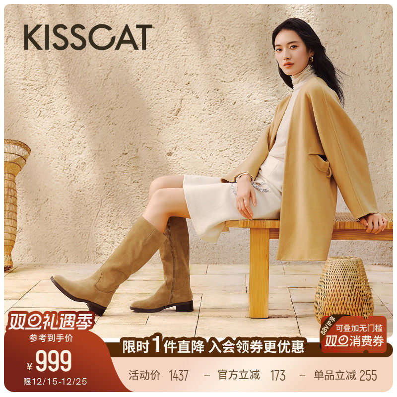 KISSCAT接吻猫[布达佩斯]棕色长筒美拉德高靴骑士靴西部牛仔靴女