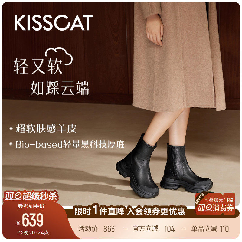 接吻猫运动简约真皮弹力靴