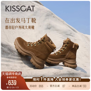 登山靴大黄靴增高厚底马丁靴女 户外靴工装 KISSCAT接吻猫 在出发