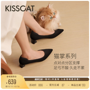 金晨同款 高跟鞋 接吻猫 CAT猫掌鞋 粗跟不累脚尖头软底单鞋 经典