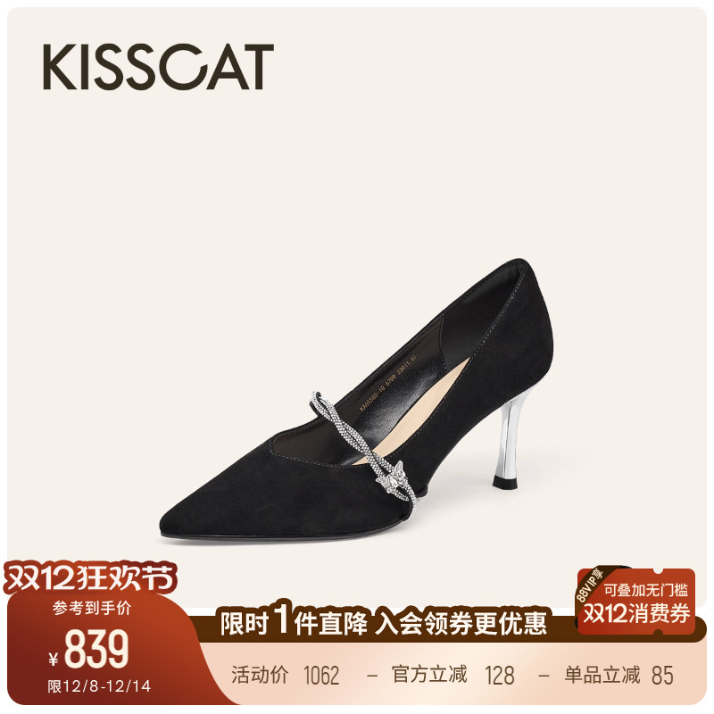 KISSCAT接吻猫[灿若星河]25新法式尖头单鞋婚鞋黑色高跟鞋女细跟