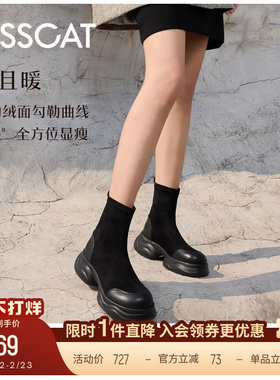 KISSCAT接吻猫新款运动风厚底瘦瘦靴增高时装短靴弹力靴
