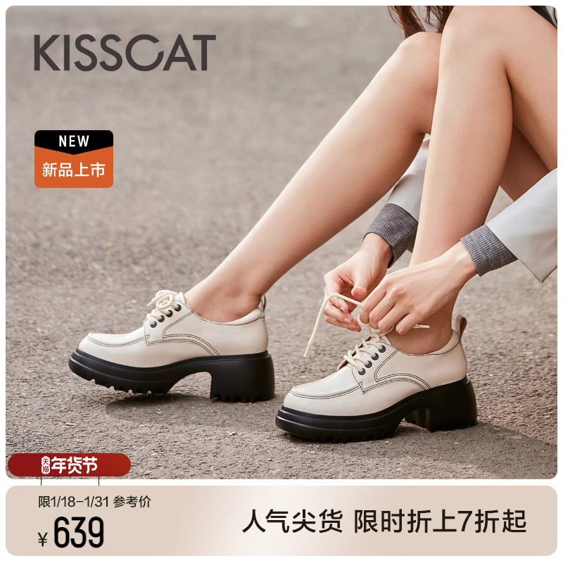 KISSCAT接吻猫[奥利奥]2024年春新真皮系带增高厚底乐福鞋
