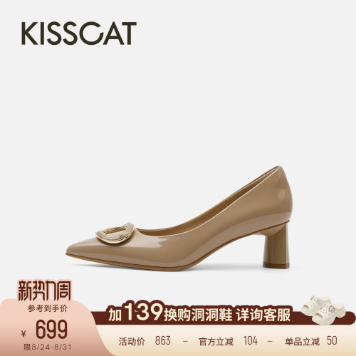KISSCAT接吻猫26早秋新品立体环扣优雅高跟鞋精致通勤粗跟单鞋