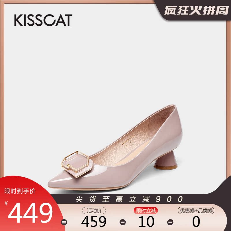 接吻猫2020年秋冬新款时髦叠扣经典漆皮女鞋简约粗跟尖头浅口单鞋