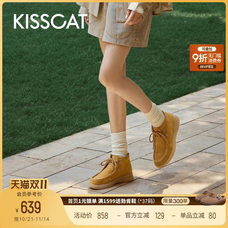 KISSCAT接吻猫[松弛假日]25新款休闲鞋真皮大黄靴高帮袋鼠鞋女