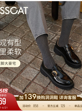 [董璇/毛晓彤同款]KISSCAT接吻猫[小D扣]孟克鞋增高黑色乐福鞋