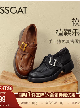 [心动的offer同款]接吻猫银锭系列厚底乐福鞋舒适通勤黑色小皮鞋