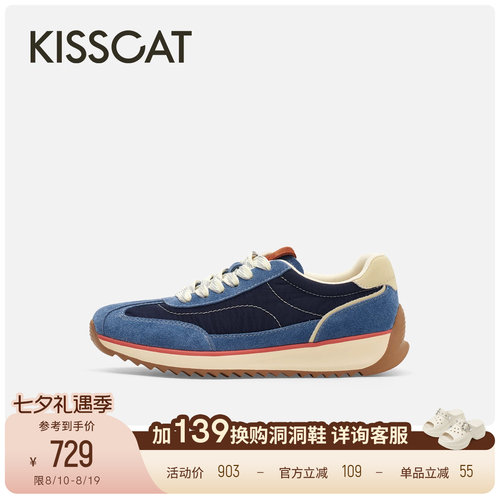 KISSCAT接吻猫26早秋新品美式复古[千层]德训鞋通勤阿甘休闲鞋