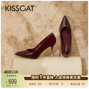 婚鞋 尖头红色高跟鞋 气质单鞋 微醺舞曲 秦岚同款 KISSCAT接吻猫