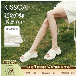 KISSCAT接吻猫 长腿鞋 26新夏厚底沙滩鞋 运动凉拖女外穿 Q糖系列