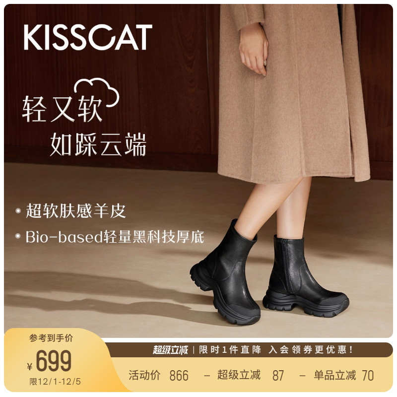 接吻猫运动简约真皮弹力靴