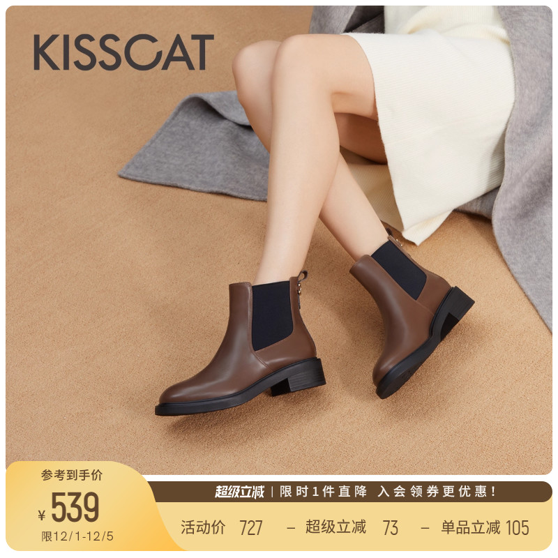 接吻猫粗跟圆头切尔西靴