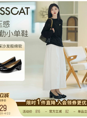 KISSCAT接吻猫[沙发故事]舒适黑色单鞋高跟鞋女气质高级不累脚