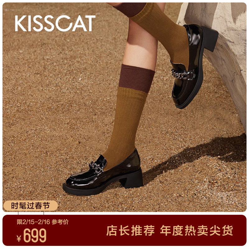 [明星同款]KISSCAT接吻猫星空乐福鞋春季新款增高厚底皮鞋单鞋