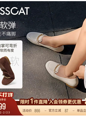 KISSCAT接吻猫[小彩云]乐福鞋26春新通勤真皮平底鞋软底豆豆鞋女