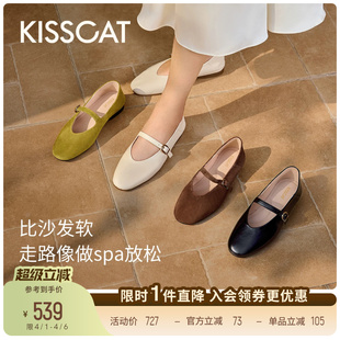 小甜豆 绒耳朵同款 接吻猫 不累脚平底单鞋 玛丽珍一脚蹬奶奶鞋