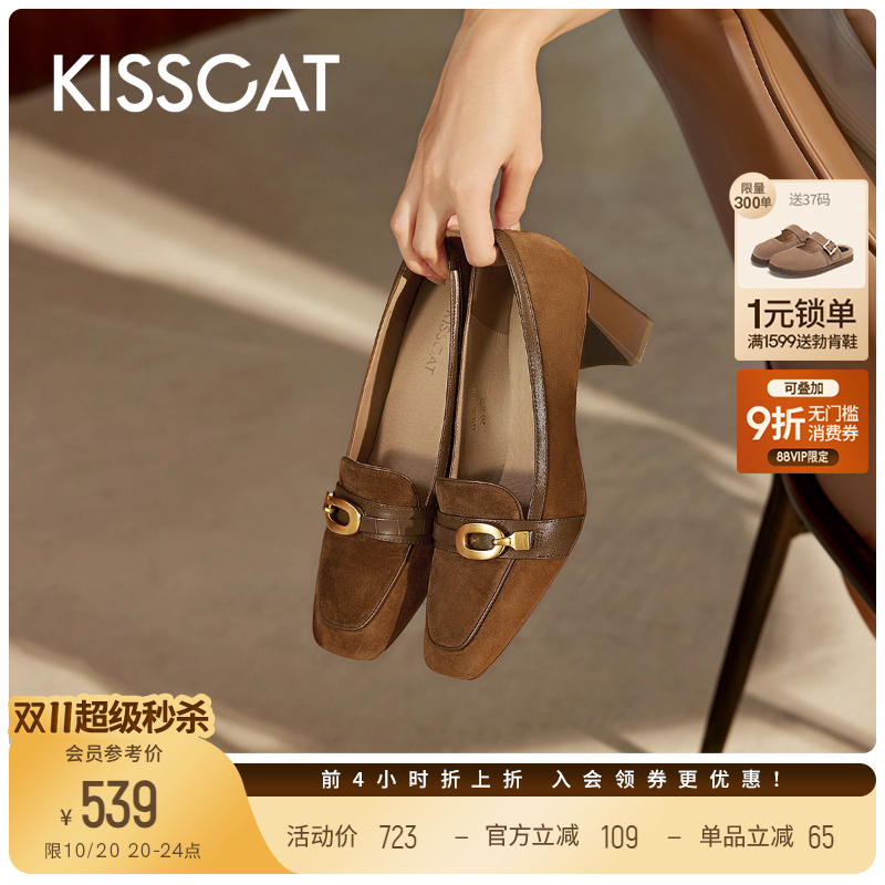 接吻猫时尚通勤深口单鞋